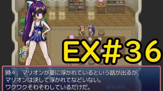 【ざくざくアクターズ水着イベント編】ｶﾜ(・∀・)ｲｲ!!EX#36【VOICEVOX実況】