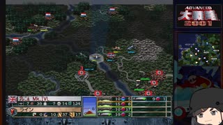 【ゆっくり実況】アドバンスド大戦略２００１を遊びたい　その１６【シュリーフェン再び３】