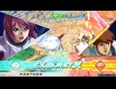 EXVS2OB　02.15　固定クラスマッチ（急募）　νガンダム視点