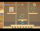 【劇団Boss】敵の親玉は不審者【毛糸のカービィ】part27