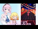 【チェビオ実況】周回遅れで新キャラみりぽゆを実況する【コンパス実況】