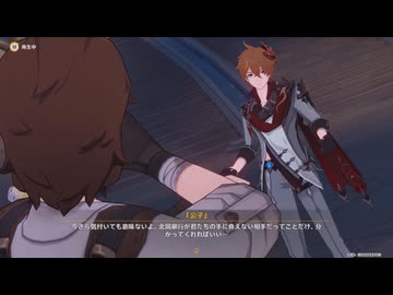 原神プレイ動画シーズン5　その8