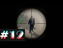 【DeadRising2】デッドライジング２をクリアするまで生放送できなかった＃12【実況プレイ】