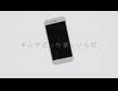 【夜語トバリ】#心がどっか寂しいんだ【NEUTRINOカバー】