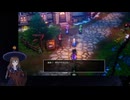 【VTuberゲーム実況】ドラゴンクエストⅢ そして伝説へ・・・ 初見実況Play Part018