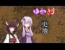 ゆかきりfactorio その２