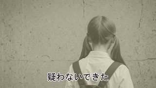 『不平等を生き抜く』　レイトＰ