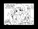 R/PG日/和32　幽/霊船５