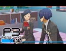 【ペルソナ3R:初見実況】SEES.MONOEYEMAN  ♯95
