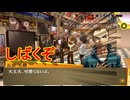 学園RPGの最高潮。センスバリバリ青春学園RPG[ペルソナ4 ザ・ゴールデン]を実況プレイ26