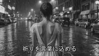 『ハルニウタウ』　レイトＰ