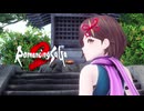 【ロマサガ2】大人になった今ならpart64【リメイク】