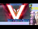 【デジモンストーリー】サイバースルゥース ハッカーズメモリー #55【VOICEROID実況】