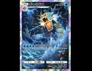 【ポケポケ】二度と攻撃できないwww〝永遠の0エネ〟で相手は詰む。〝スピンロトム×ギャラドス〟の確定エネ破壊コンボwww【デッキ紹介】Pokémon Trading Card Game Pocket