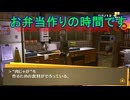 学園RPGの最高潮。センスバリバリ青春学園RPG[ペルソナ4 ザ・ゴールデン]を実況プレイ28