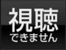 今の中東情勢