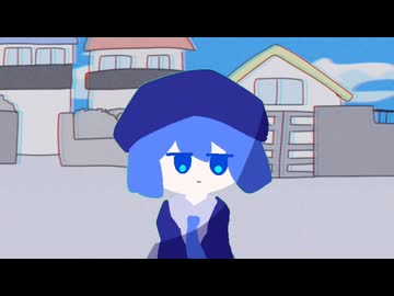 「ただいま」って言って/デフォ子(唄音ウタ)
