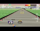 【F-ZERO99】S7に昇格しました