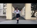 【C:依】おちゃめ機能 踊ってみた【スカートのポケット……】