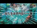 【スプラトゥーン】当たるはずのない一撃【ゆっくり実況】