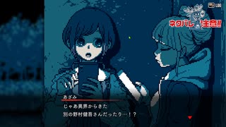 【実況】証拠を揃えて都市伝説を解体せよ　都市伝説解体センター　part8