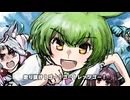 みどりのもんもんもん！【ずんだもん・東北三姉妹】
