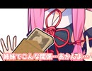 姉妹でこんな関係…あかんよ…