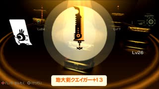 【実況】週刊リベラ part269【パタポン3】