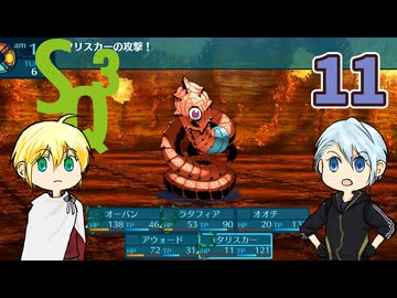 【刀剣乱舞偽実況】伯仲が海底遺跡で冒険者生活・11