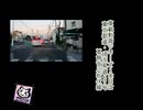 【車載動画】【完全走破】【県道】【旧道】車載動画シリーズ　2本の県道を送りします