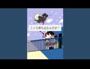 こころ落ち込むんだが！ー初音ミクー