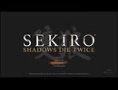 sc^イカれたメンバーの生放送(SEKIRO)　２－１