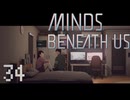 【MINDS BENEATH US】これが俺たちの意志の証明Part34