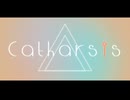 『Catharsis』(2025REMAKE) / 花響 琴