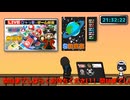 MK8DX 新コース走るぞ!!! 参加型 皆で走ろうぜ!