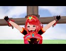 【紳士向け】ホムラちゃん捕獲♥