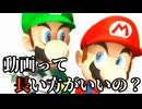 ダラダラおしゃべりゲームその120