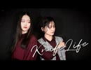 【 りっつ×ma(i)ca 】KnifeLife 【 踊ってみた 】