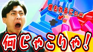 絶え間なく飛んでくるゴミに翻弄されました!【フォールガイズ】