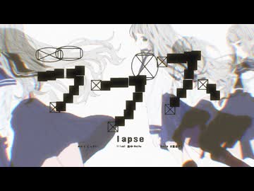 ラプス / 初音ミク ᕀ にっけい