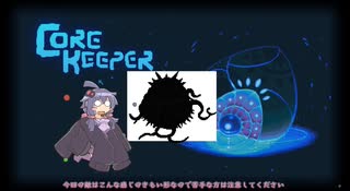結月ゆかりの地下から脱出できるかな_06