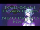 【NEUTRINO】ねじまきダウンタウン【No.7/SEVEN/セブン】