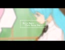 Melty Magic (Cafe Bossa Remix)