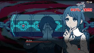 【実況】証拠を揃えて都市伝説を解体せよ　都市伝説解体センター　part10