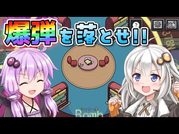 【Among us】【ふにんがす】紲星あかり、爆撃する #210【VOICEROID実況】