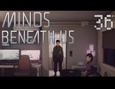 【MINDS BENEATH US】これが俺たちの意志の証明Part36