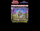 【遊戯王マスターデュエル】アザミナデモンスミスキマイラ　トラクトゥス＋アザリゼ展開　#short #shorts