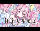 【初音ミク】bitter【miiitsu】