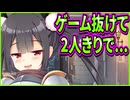 【恋愛はじめまして】19　まさかてぇてぇエモ話をフレンドから聞かされると思わなかった