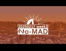 個人ラジオ『No-MAD（ノマド）』2025/02/17配信